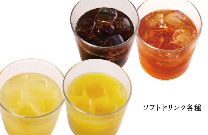 オレンジジュース／りんごジュース／アイスコーヒー／ルイボスティー
