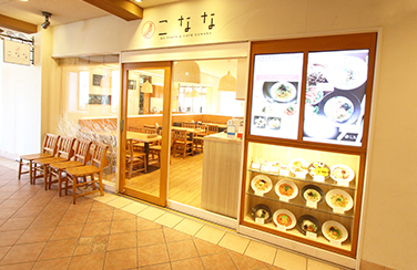 マリンピア神戸店