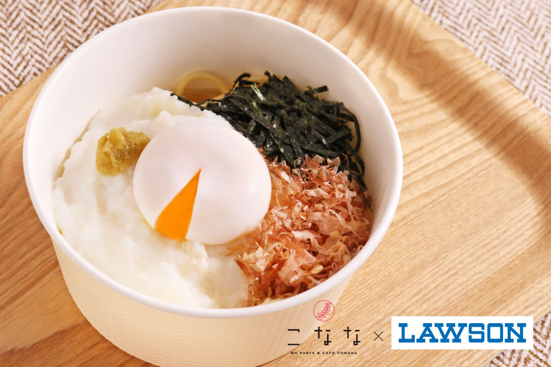 第1弾商品「とろろとたまごのおだしパスタ~柚子胡椒添え~」