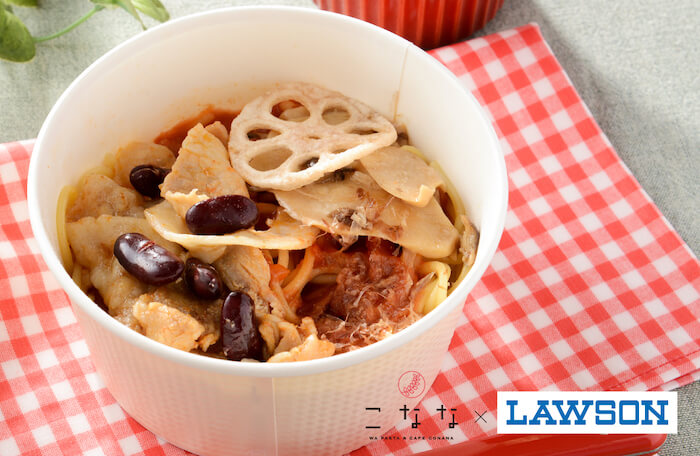 【こなな×ローソン 第3弾】和パスタのお店「こなな」監修の和パスタ「豚肉の味噌トマトパスタ」が全国のローソンで2/9(火)より販売開始！