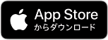 こなな スマホアプリをダウンロード itunes
