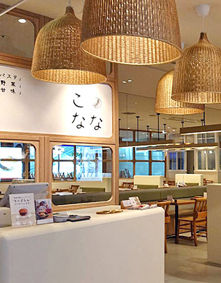 なんばパークス店