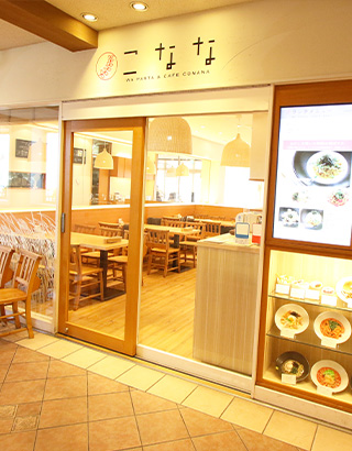 マリンピア神戸店