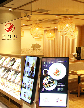 ピオレ明石店