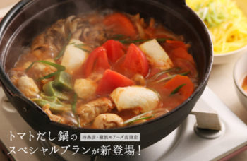 こなな | おだしを基本にした味付けの「和ぱすた」のお店 | こななの和ぱすたメニューはすべて日本の味「おだし」を基本にした味付け。