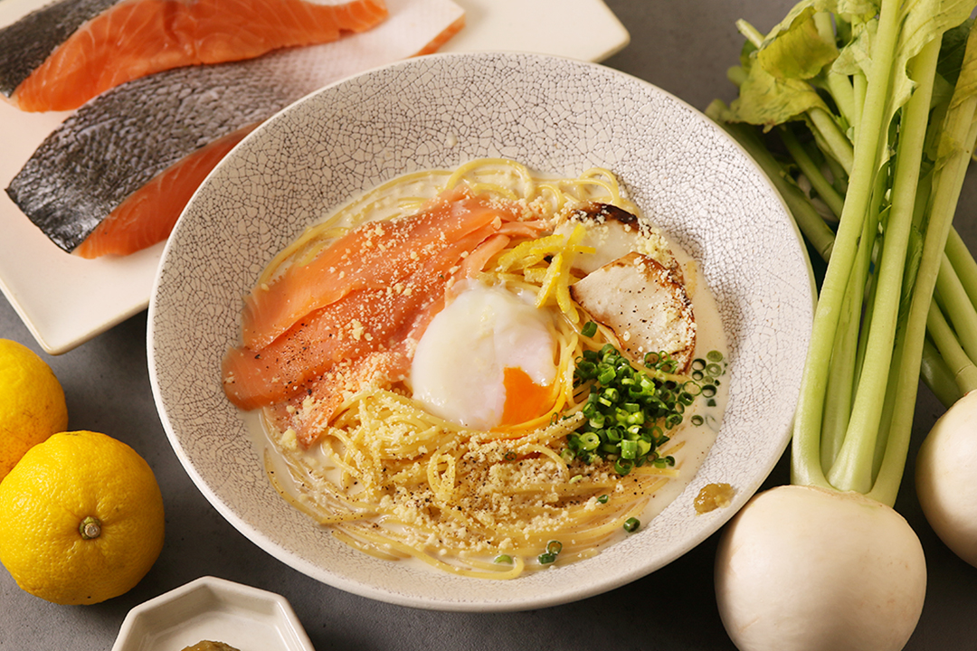 スモークサーモンと蕪の柚子カルボナーラ
